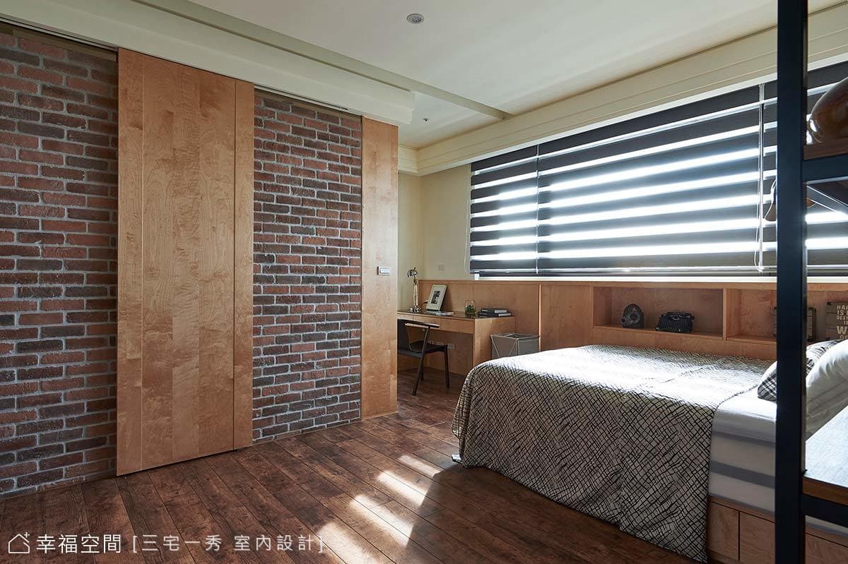空間安排