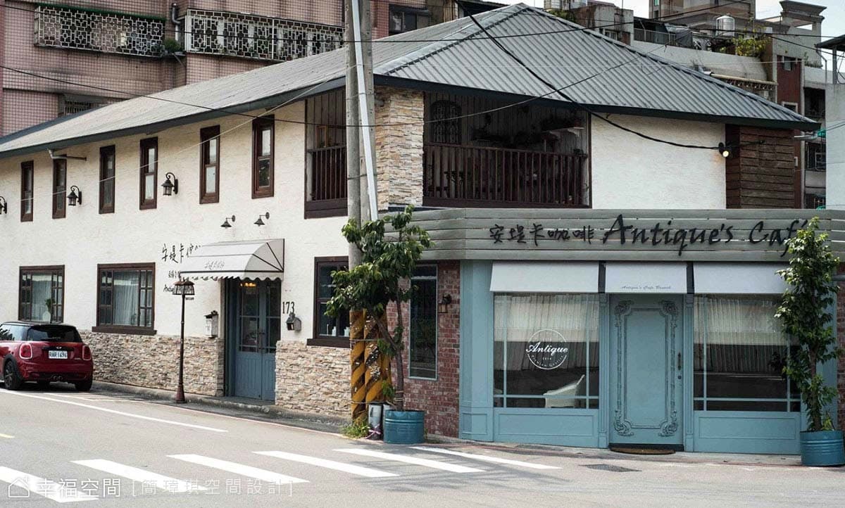 安堤卡家居V.S Antique café
