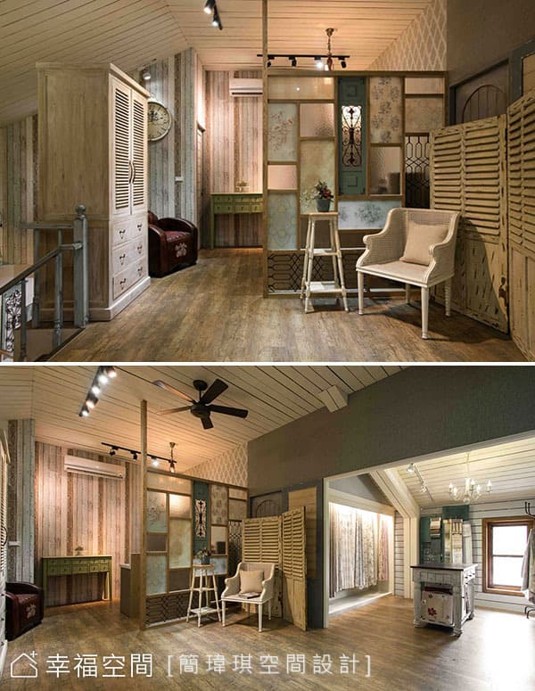 安堤卡家居V.S Antique café