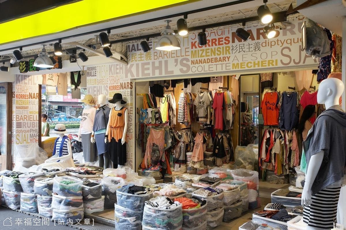 色度活潑 延伸時尚心情