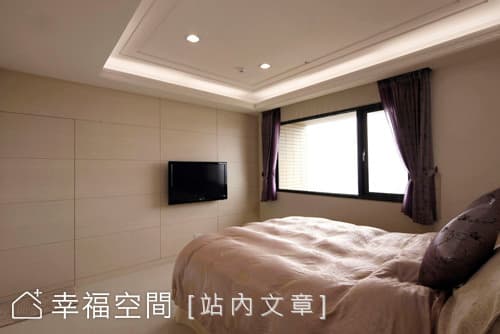 主臥房