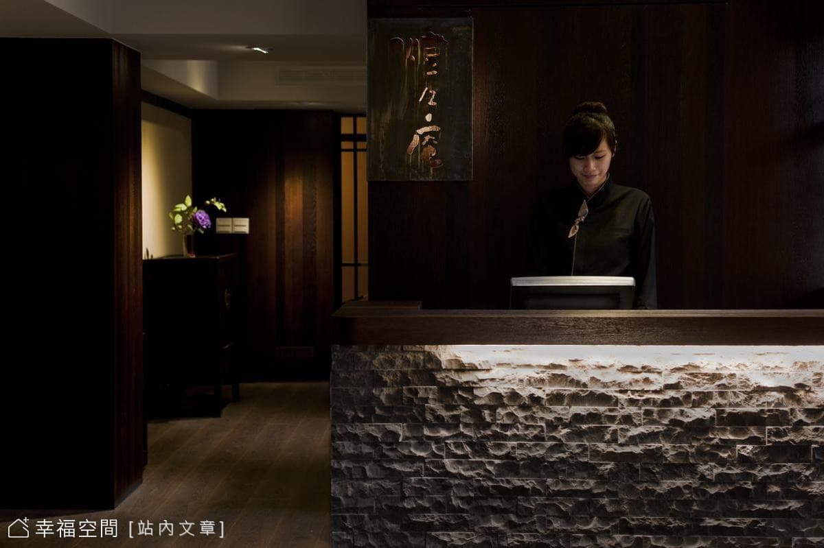 沉穩內斂