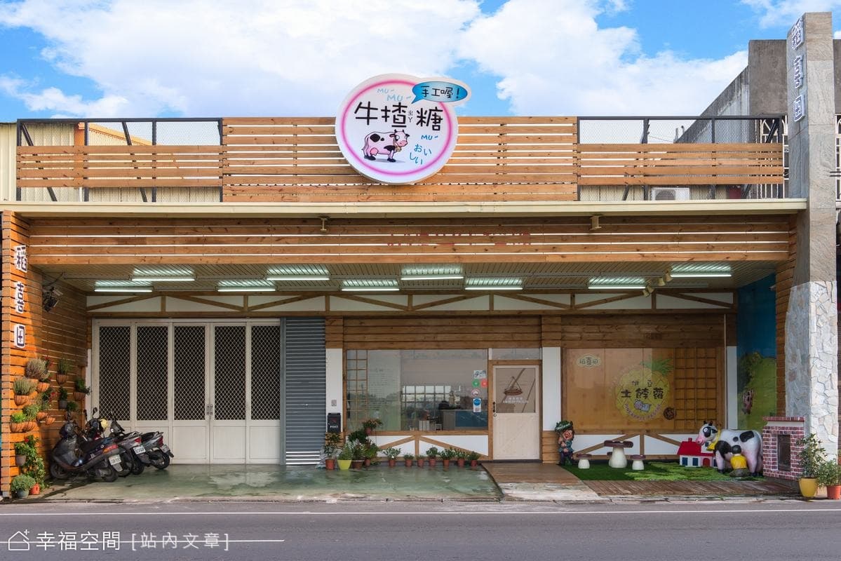 外觀