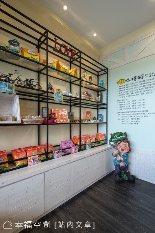商品展售區