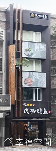 建築外觀