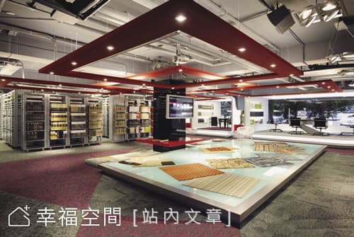 地毯舞台展示區