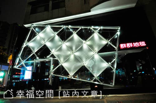 造形外牆