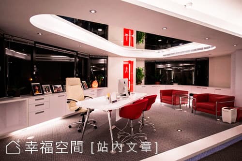 辦公接待區