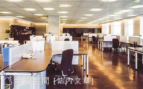 辦公區