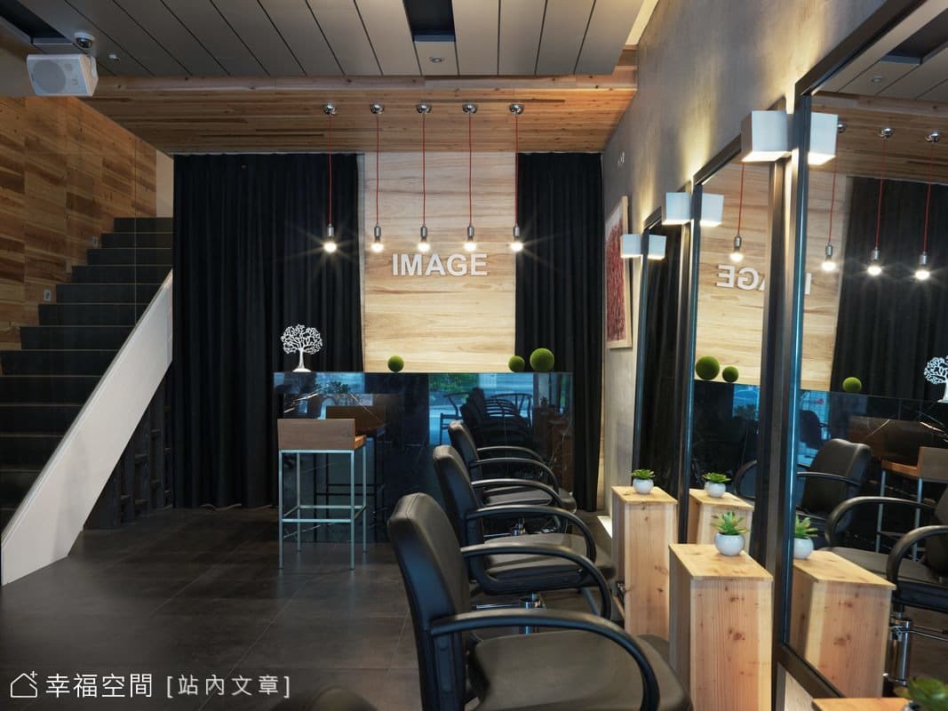簡約原味,設計Salon與居所