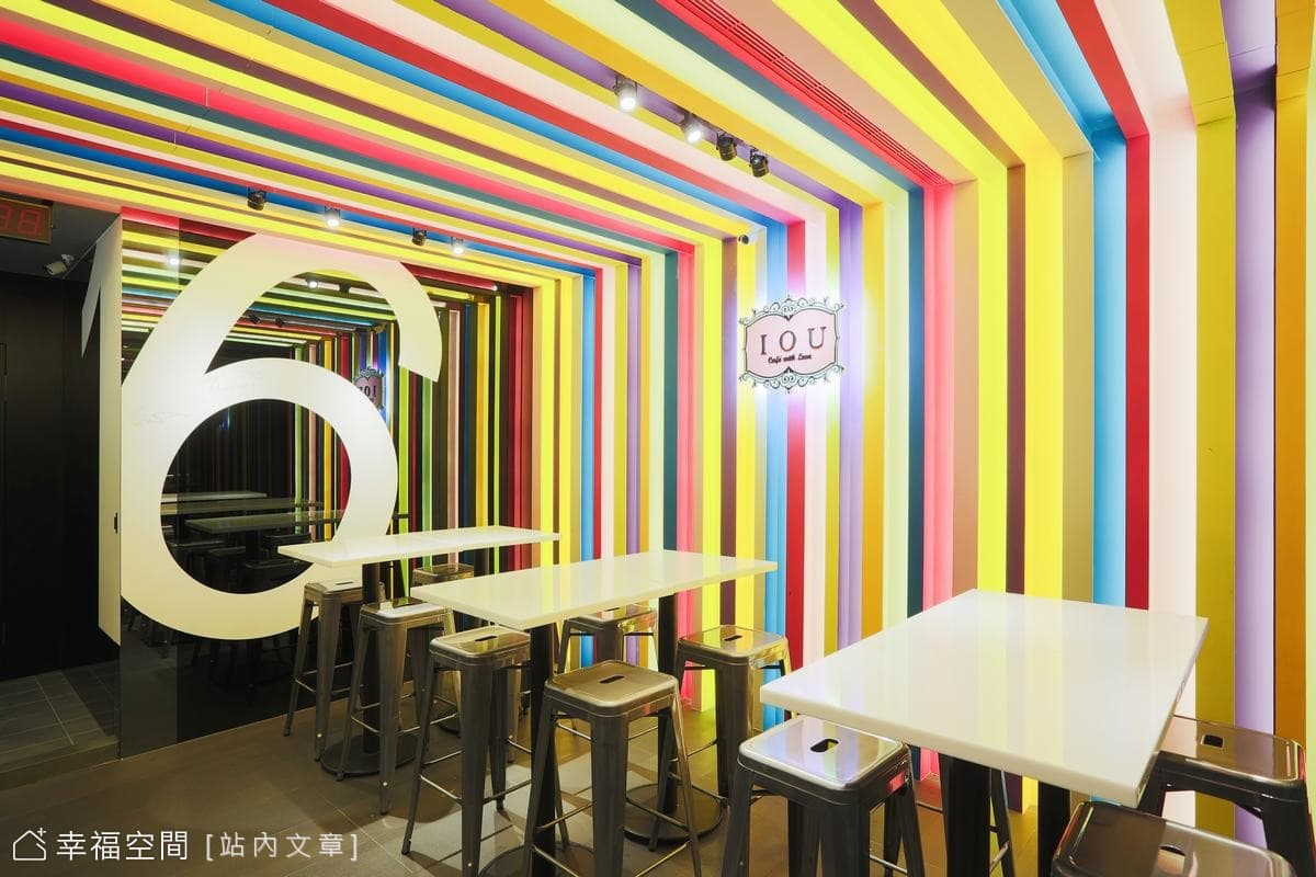 我愛你-IOU甜點專門店