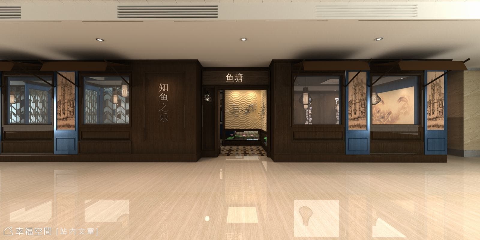 魚塘干鍋料理餐廳