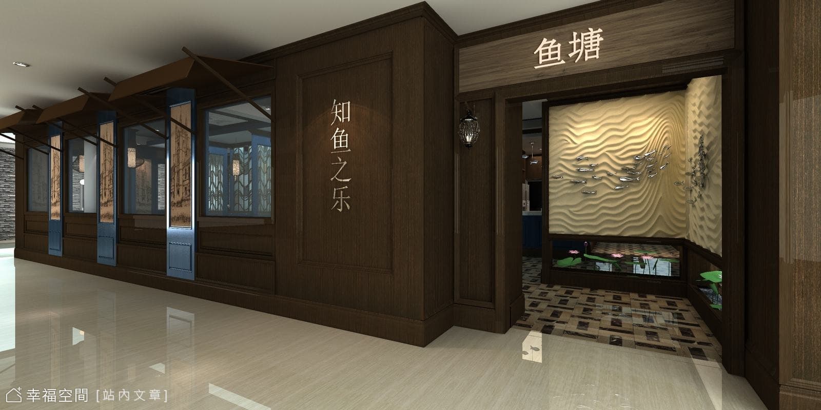 魚塘干鍋料理餐廳