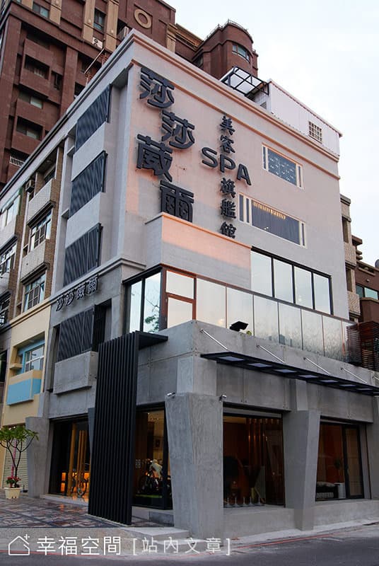 外觀