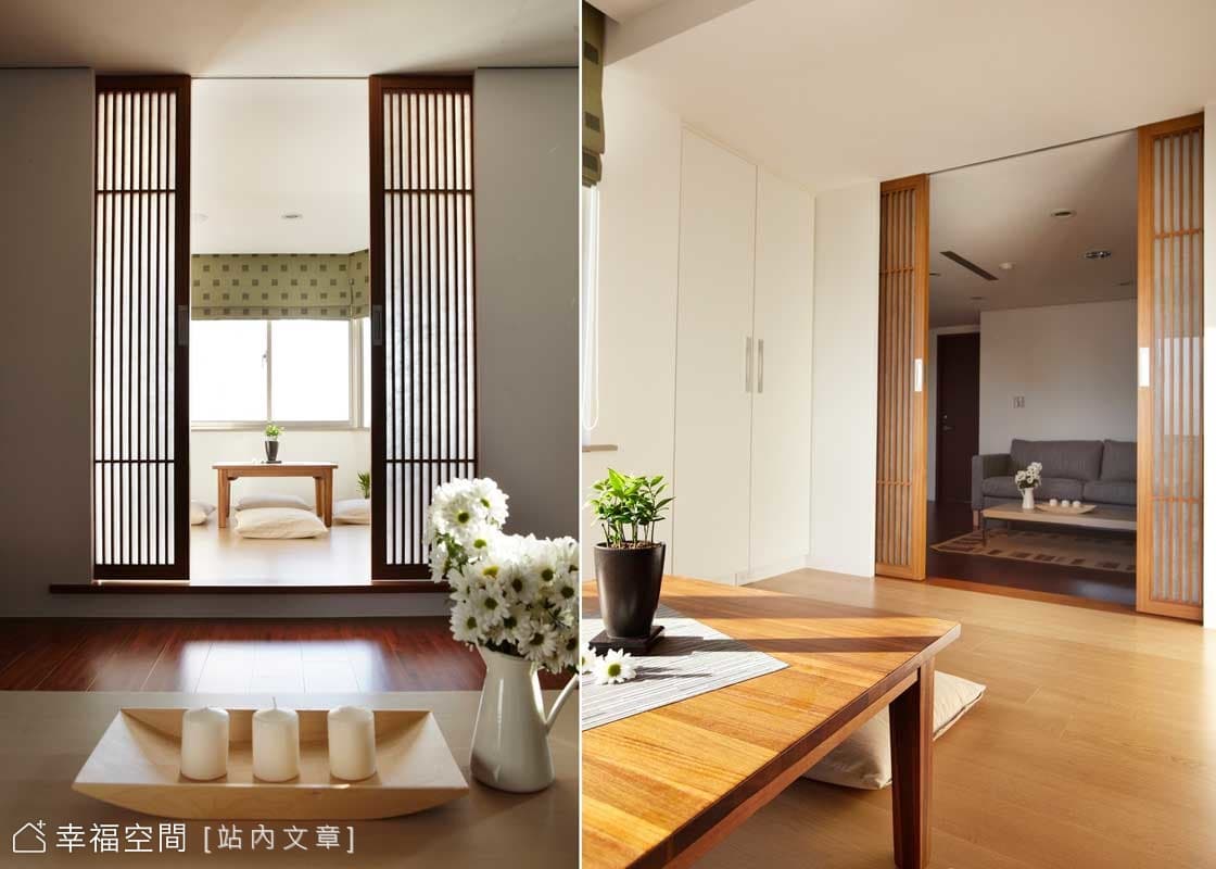 和室與起居室