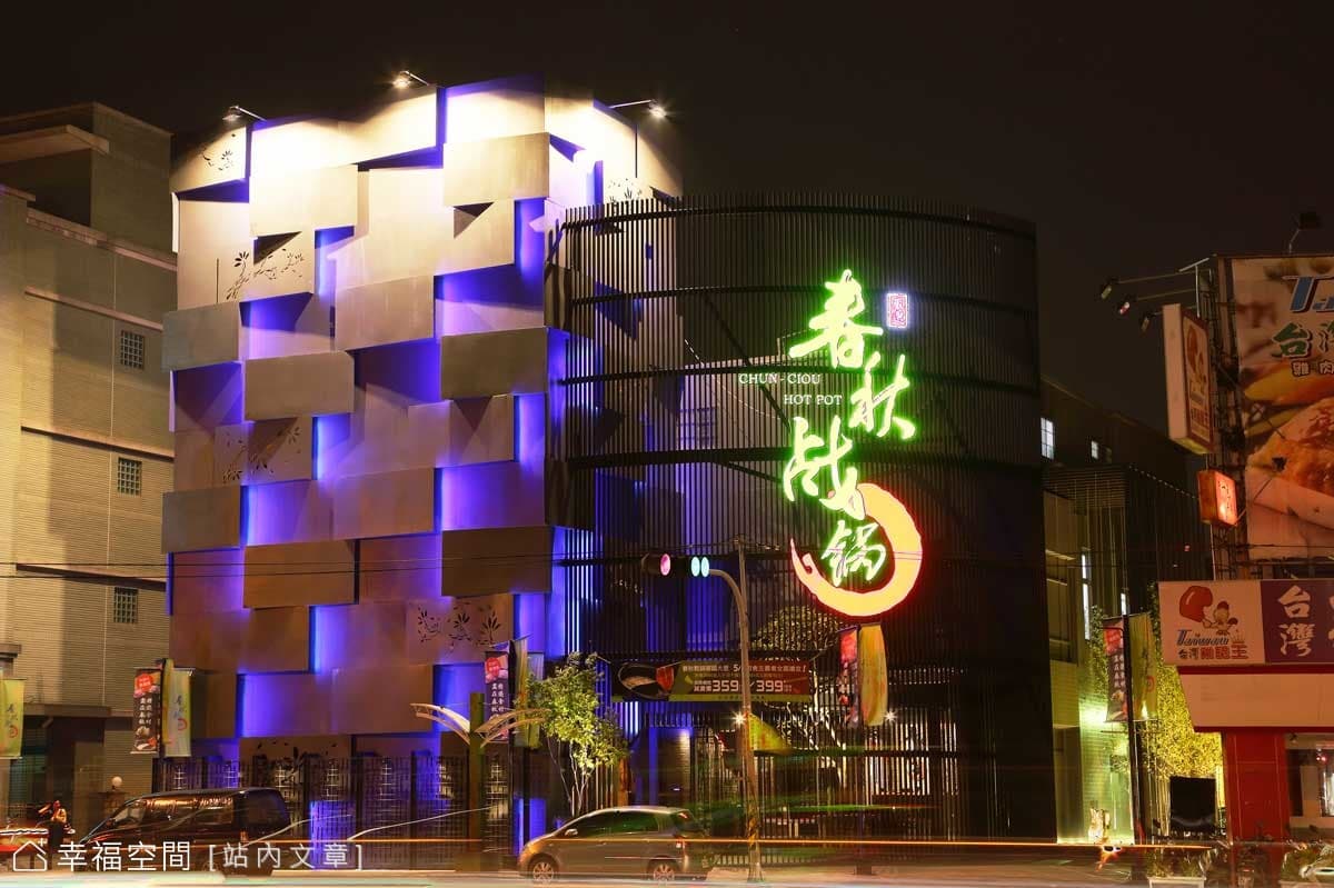 餐廳外觀