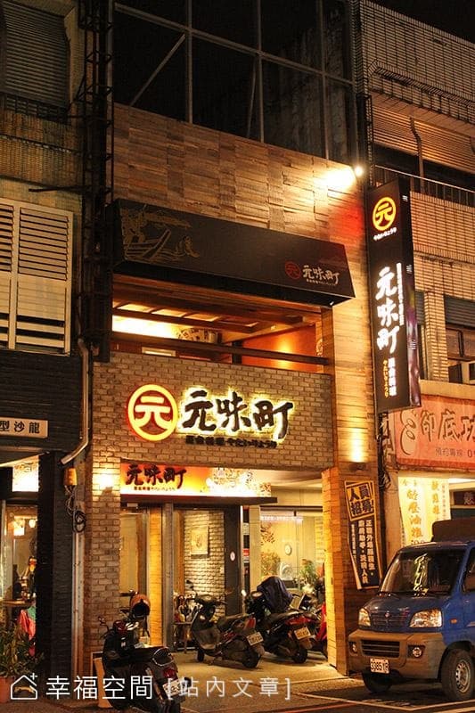空間外觀