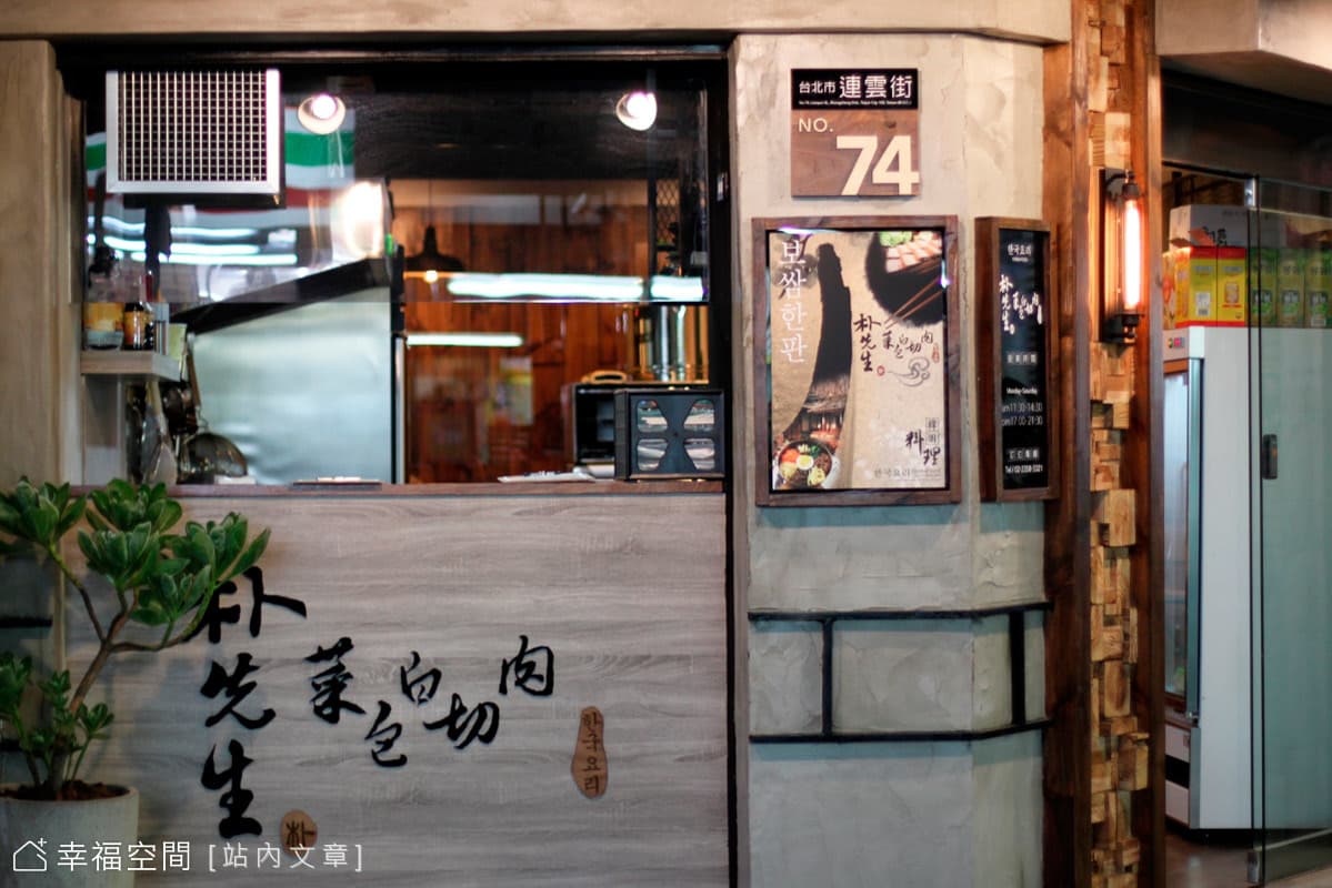外帶出餐口