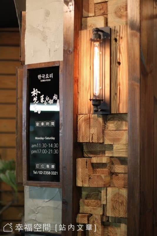 招牌logo設計