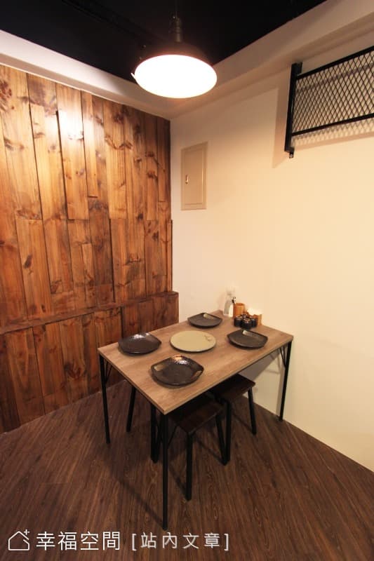 居家食堂