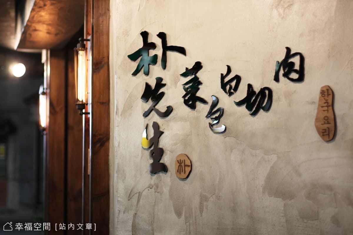 手作創意