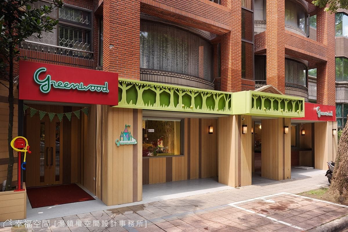 店門外觀