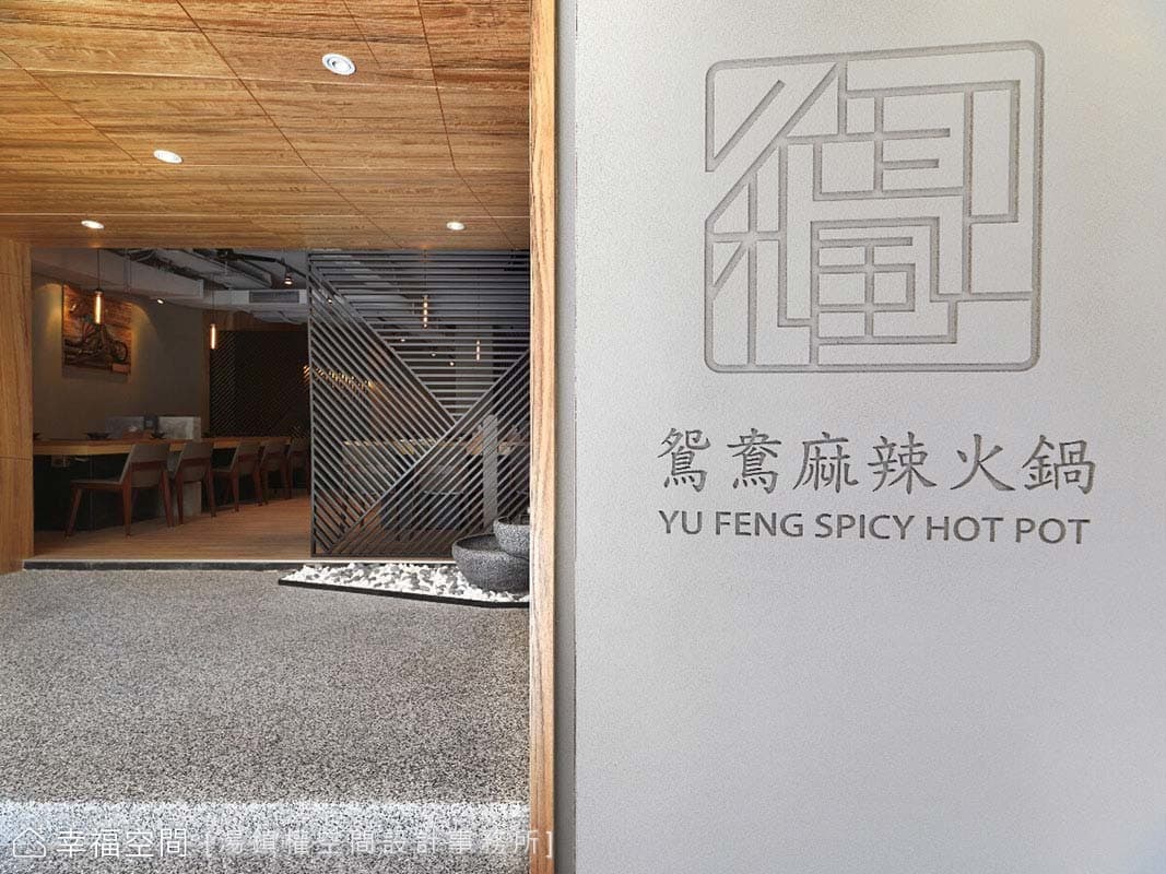 入口