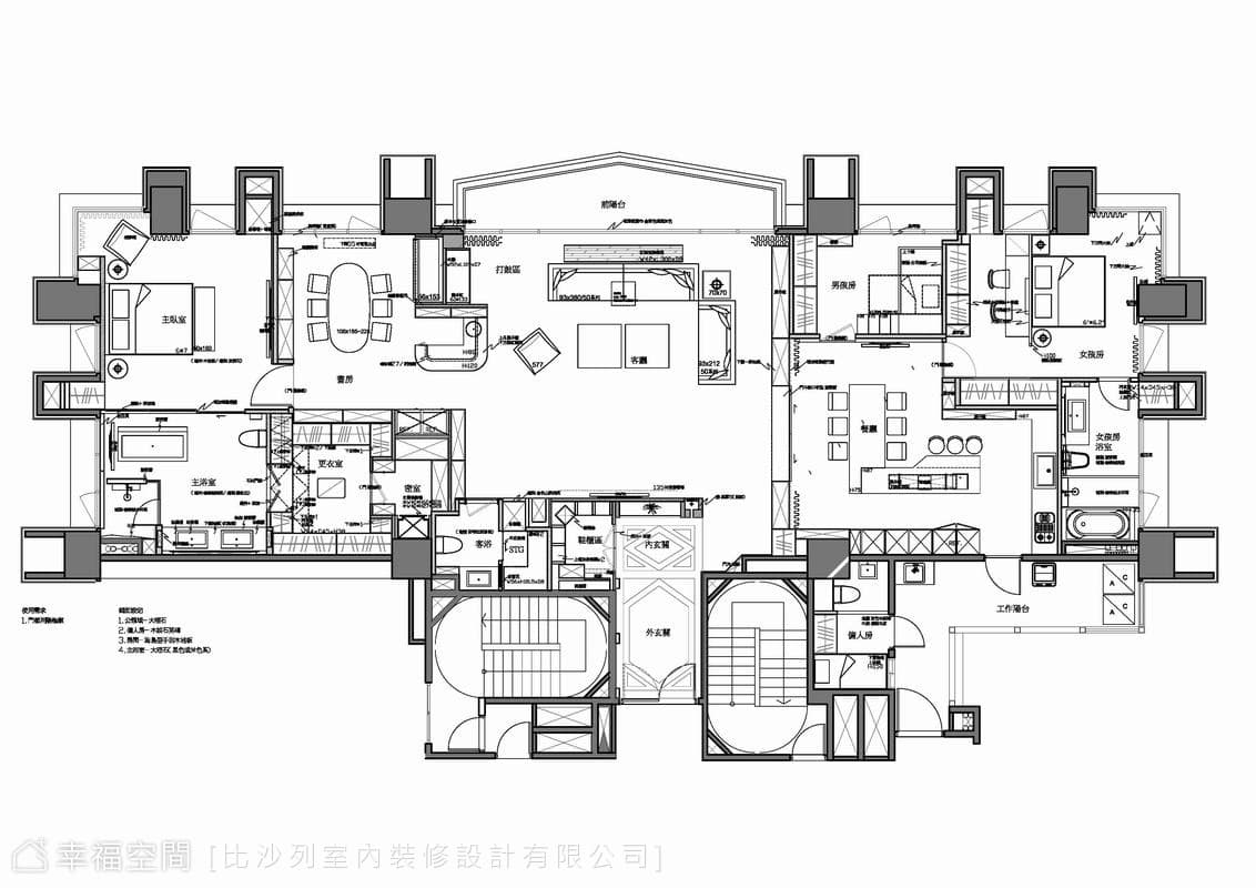 從客變做起 頭等艙現代奢華美學