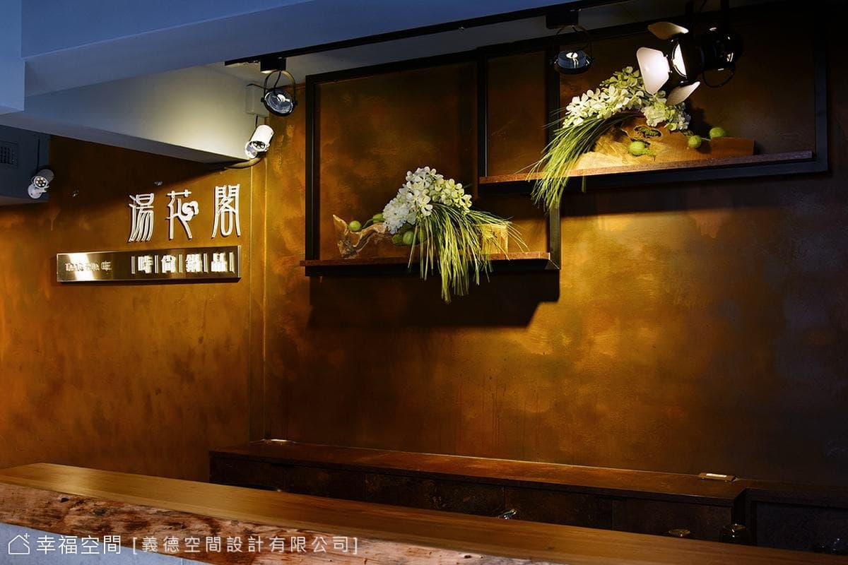 用韻味工業風打造 時尚浪漫用餐環境