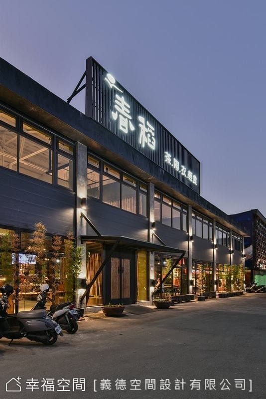 傳統文化與時尚完美結合， 陶藝、服飾、餐飲、茶品一體的藝術坊