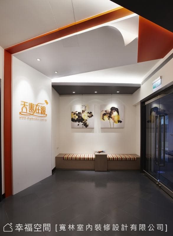 接待處