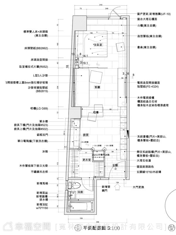 平面圖