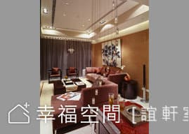 客廳