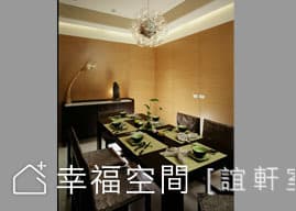 餐廳