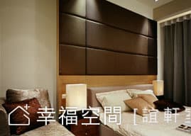 主臥