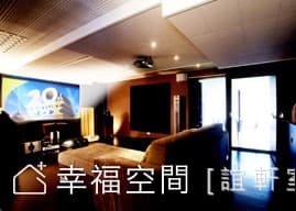 視聽室