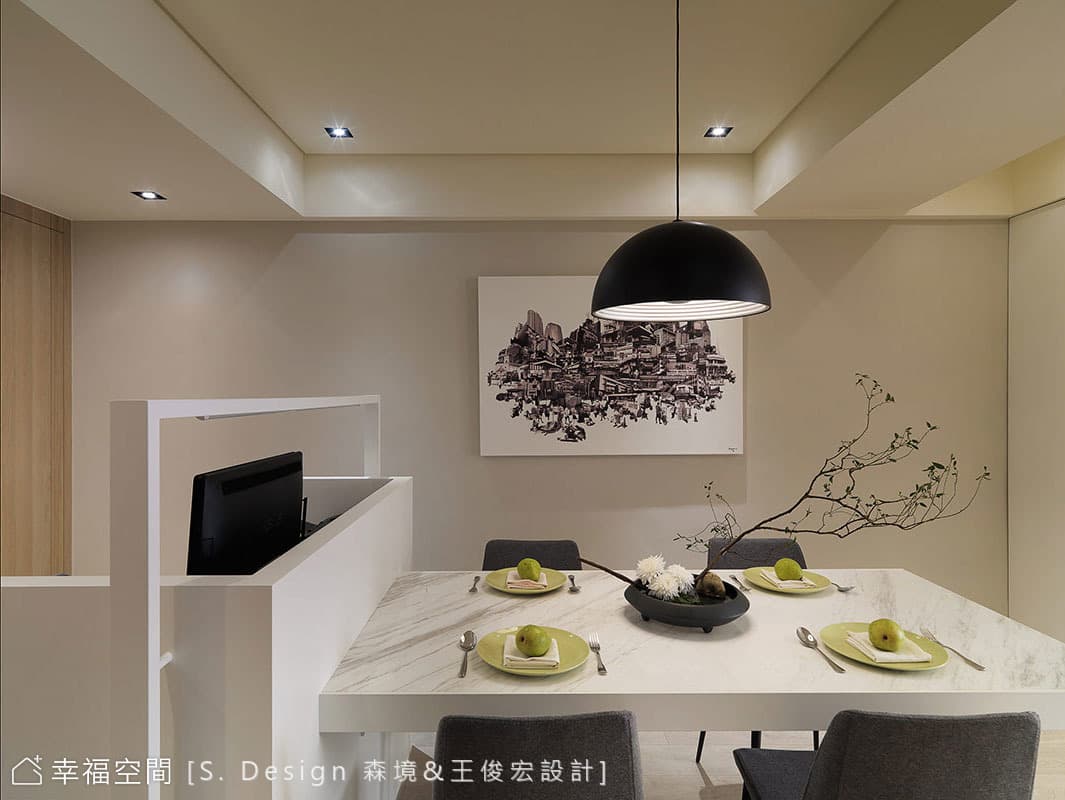 工作區與餐廳