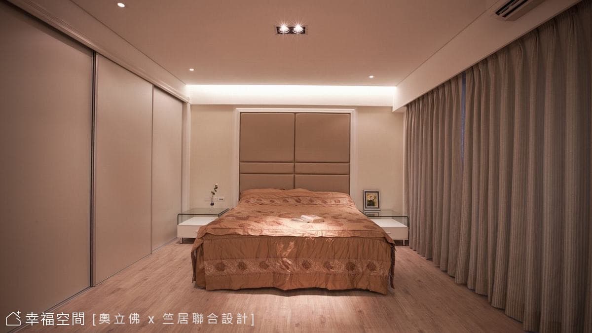 主臥室