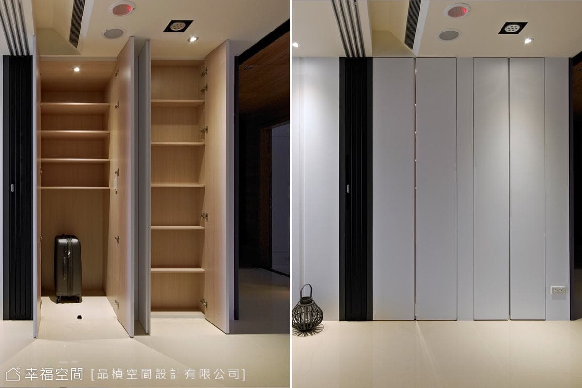 收納整合