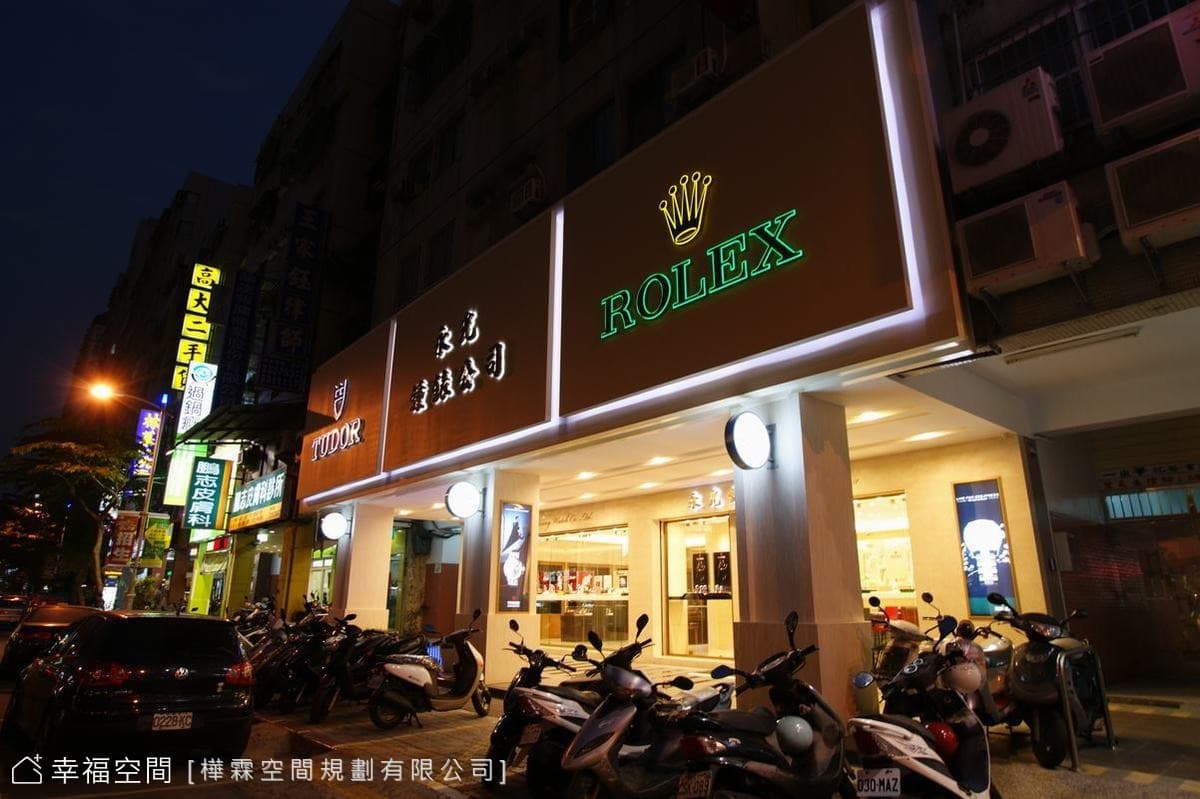 立面店招
