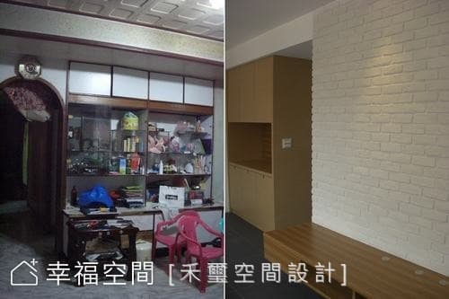 舊屋翻新之客廳一