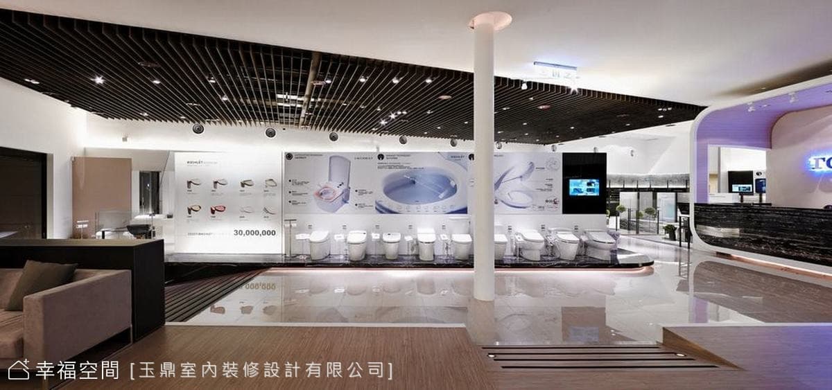 展示區