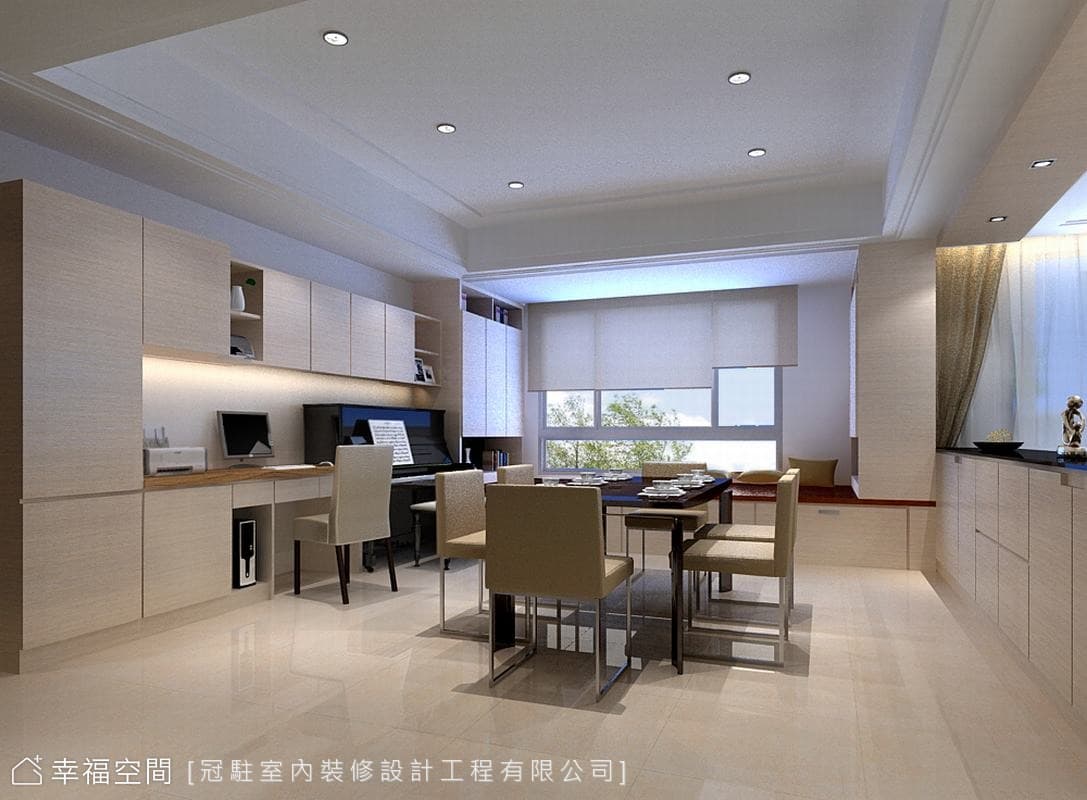 寬敞明亮兼具多功能收納