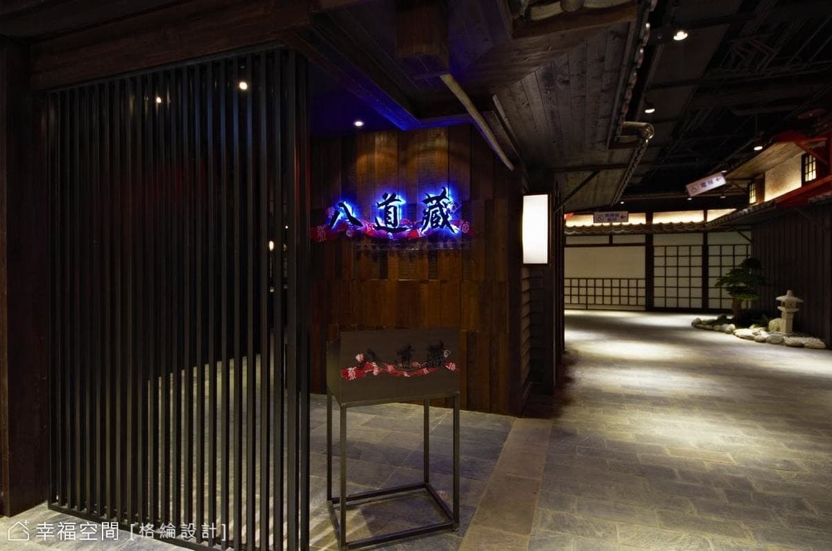 餐廳招牌