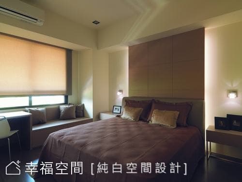 主臥房