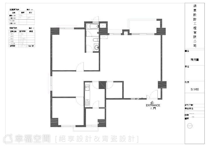 原始平面圖