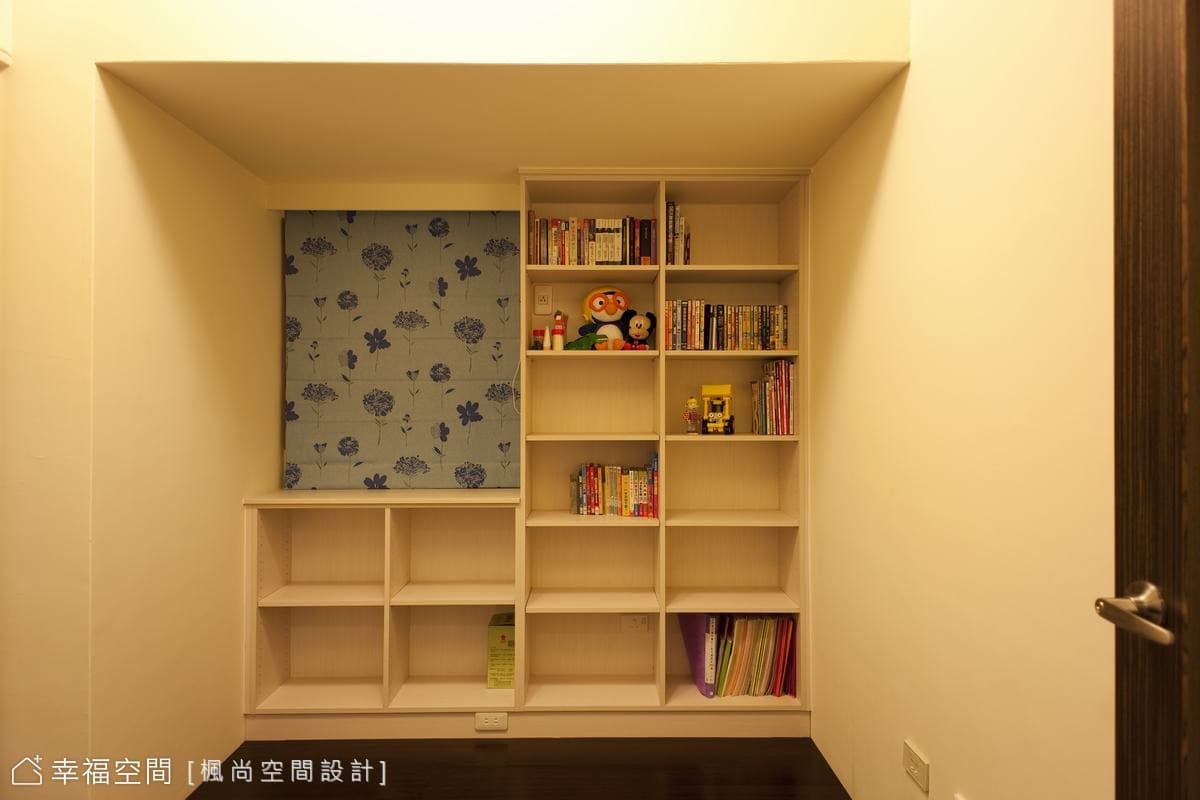 收納整合