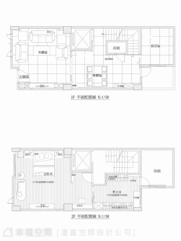 1F-2F平面圖