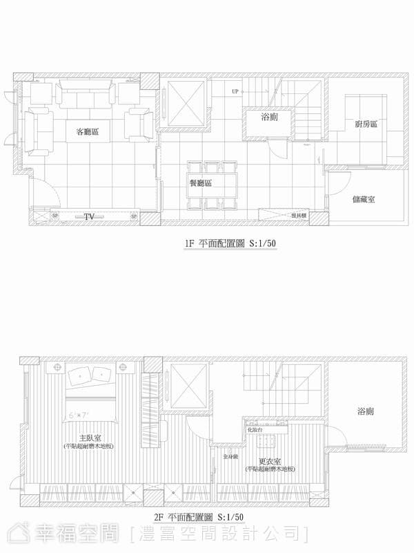 1F-2F平面圖