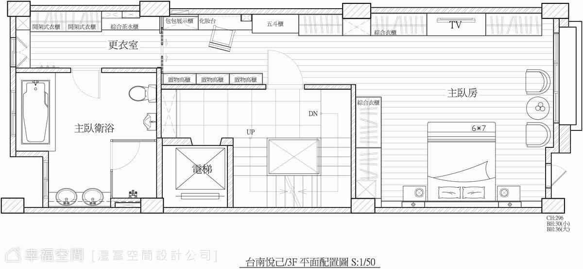3F平面圖